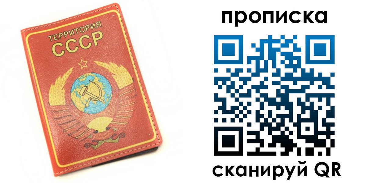 пропишу в квартире в Костроме