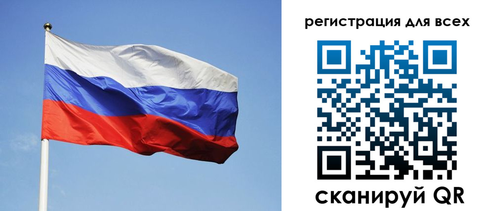 прописка для работы в Костроме