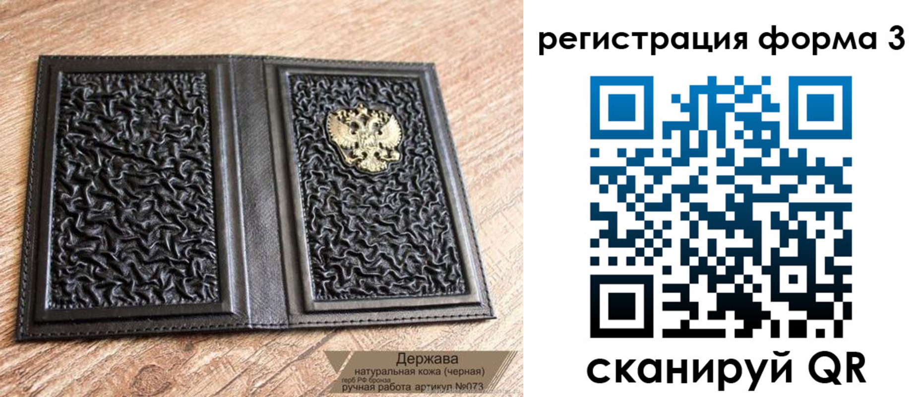 временная регистрация для школы в Костроме