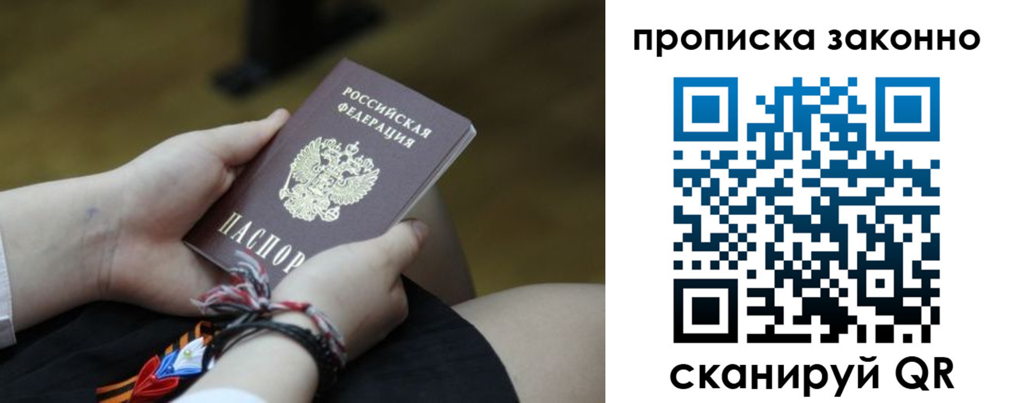регистрация для школы в Костроме