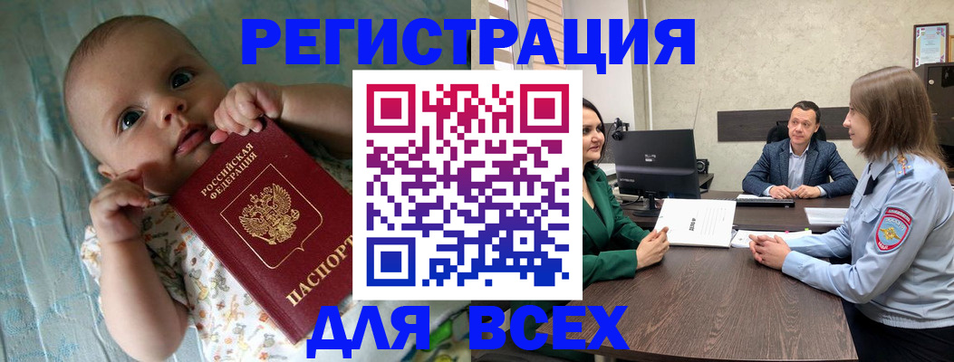 регистрация для школы в Костроме